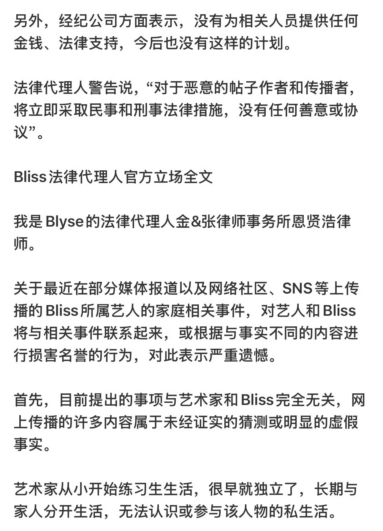 金智秀回应亲哥争议