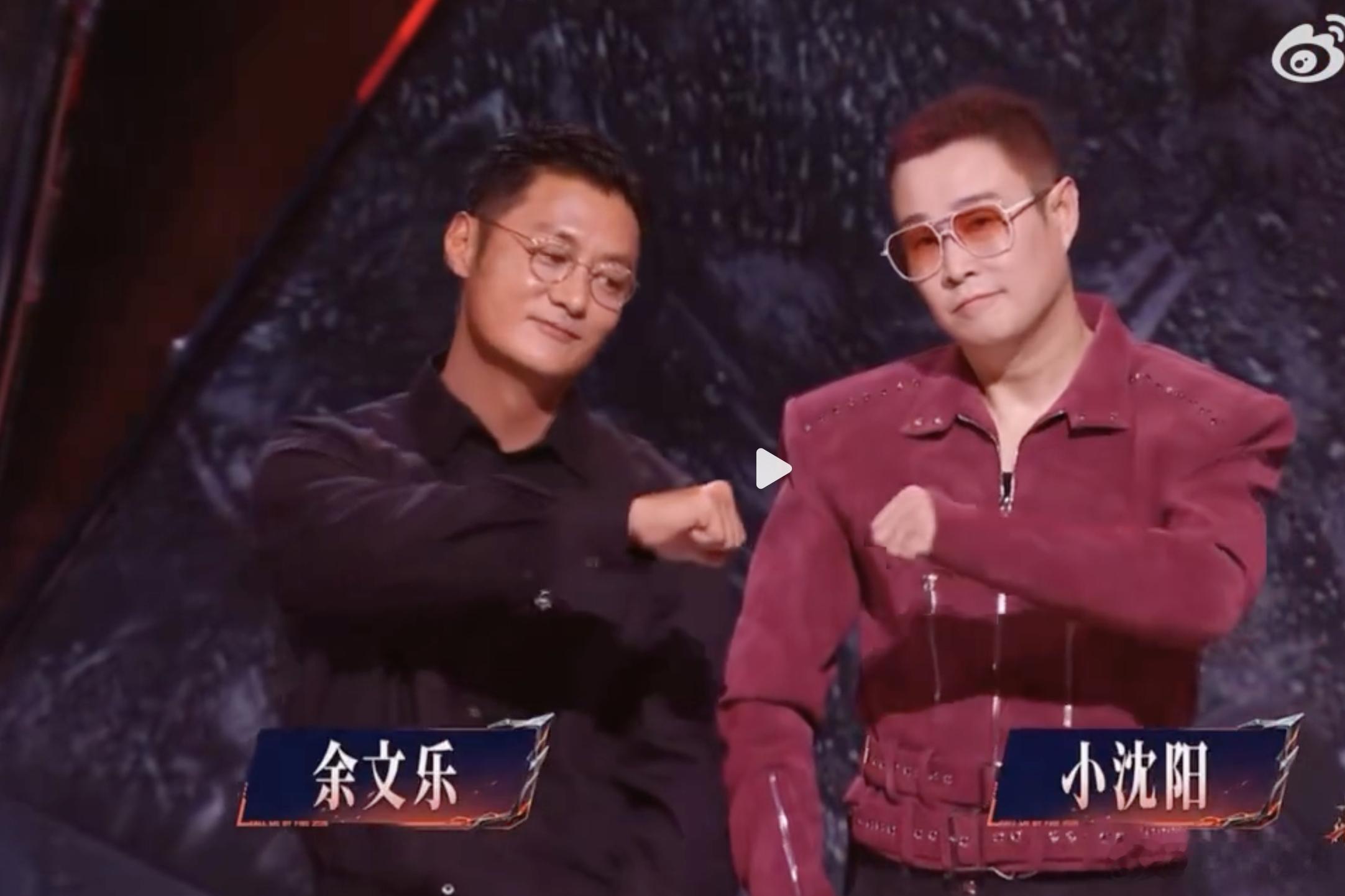 小沈阳中年叛逆期到了 小沈阳 东北樱木花道 这个小沈阳怕不是到了叛逆期，一身红皮