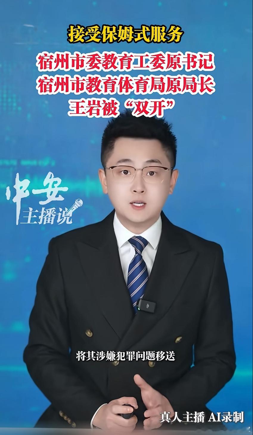 不懂就问：到底什么是“保姆式服务”？ 