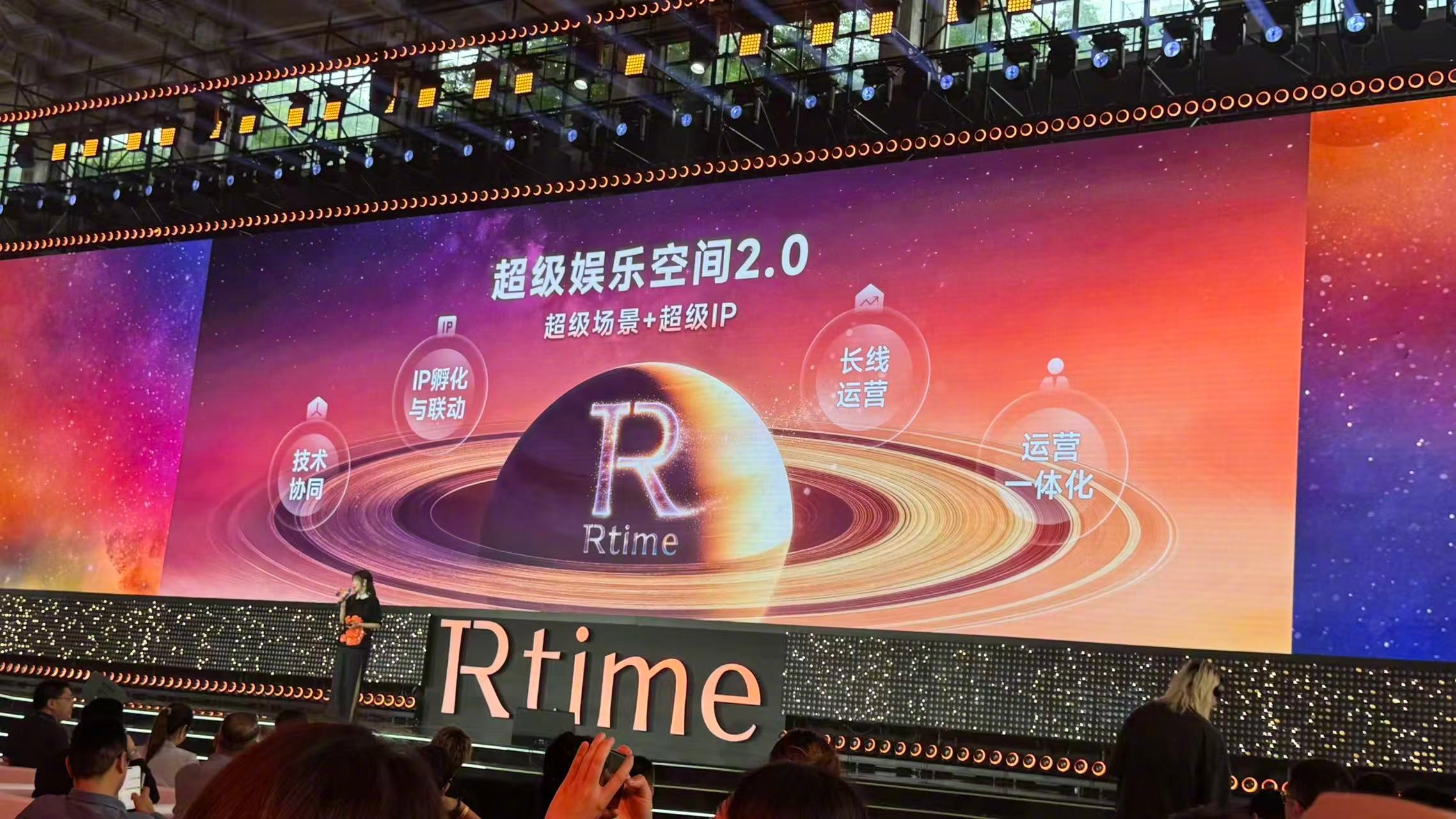 儒意电影2026战略发布会料太足啦！现场除了休闲体验区和2026战略分享，还公布