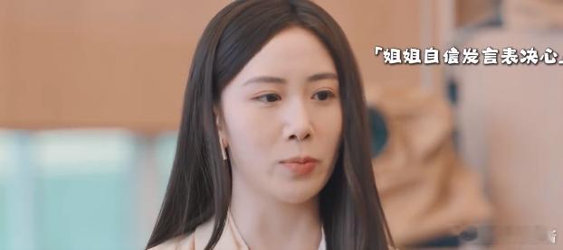 #骆鑫 张棨乔唯一的姐#张棨乔在节目里对骆鑫的亲近显而易见，无论是得知成为搭档的