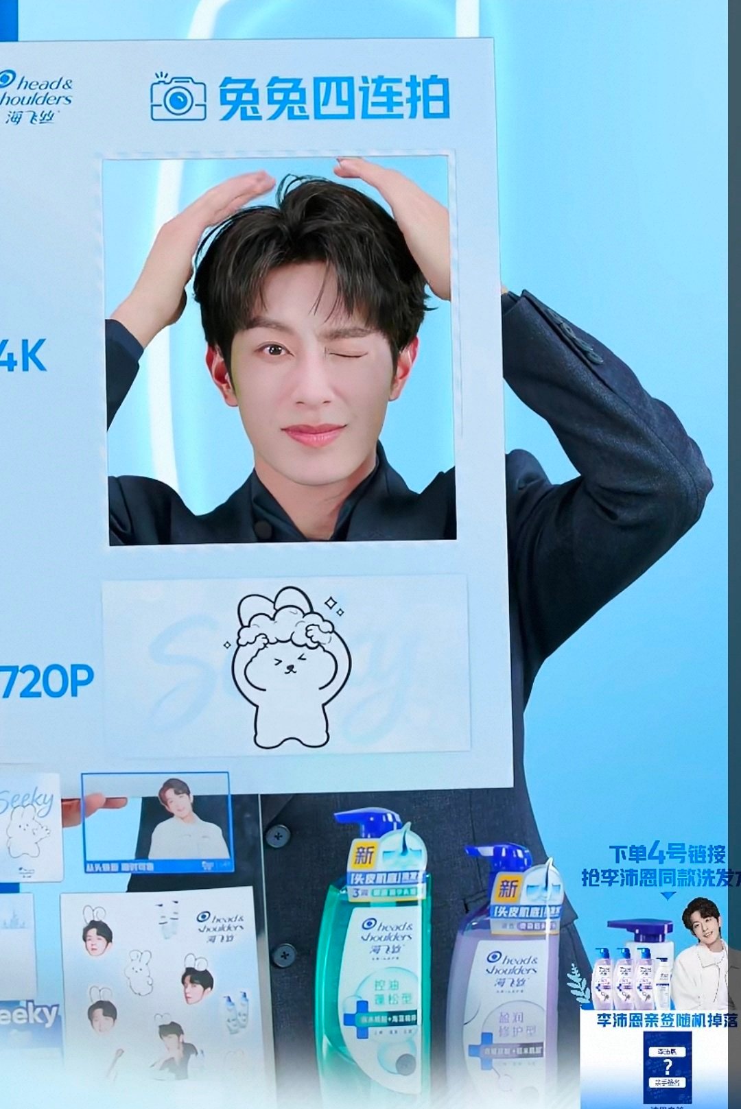 兔兔四连拍🐰📷 