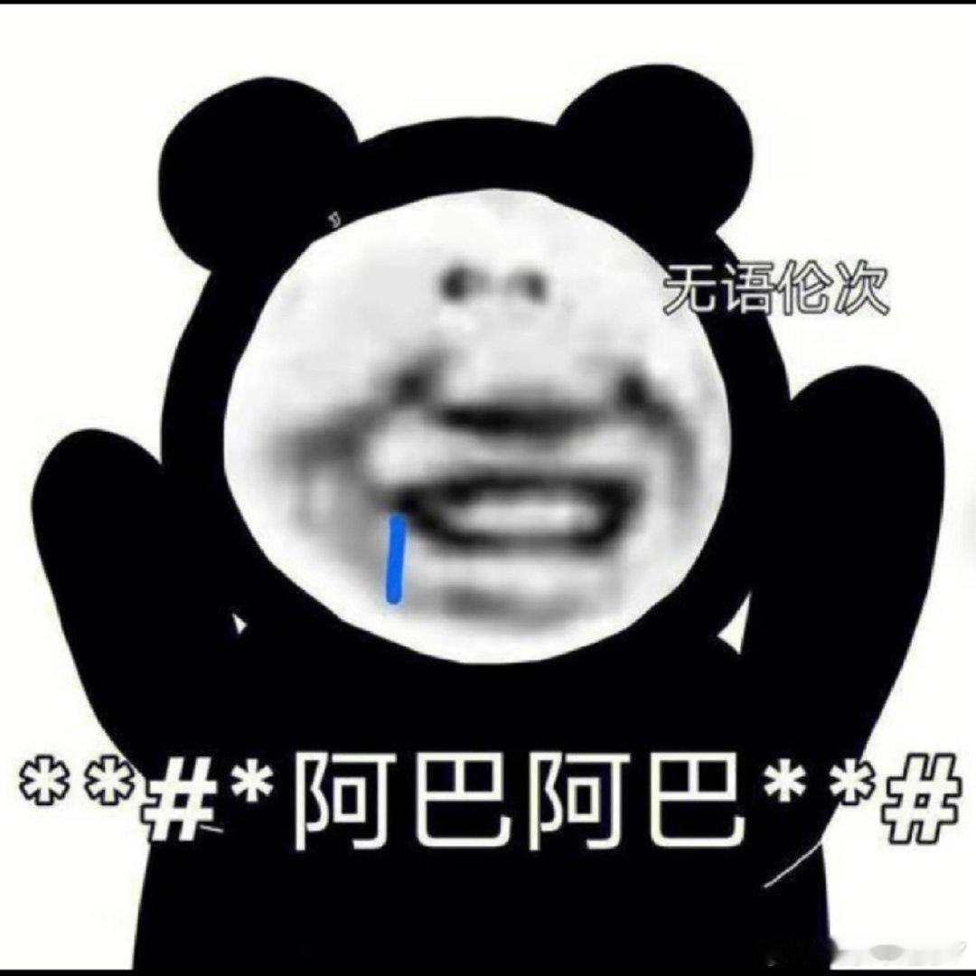 在家试过躺了快俩礼拜，怎么说呢，有点返祖的现象。不光是越待越懒，越躺越废[捂嘴哭