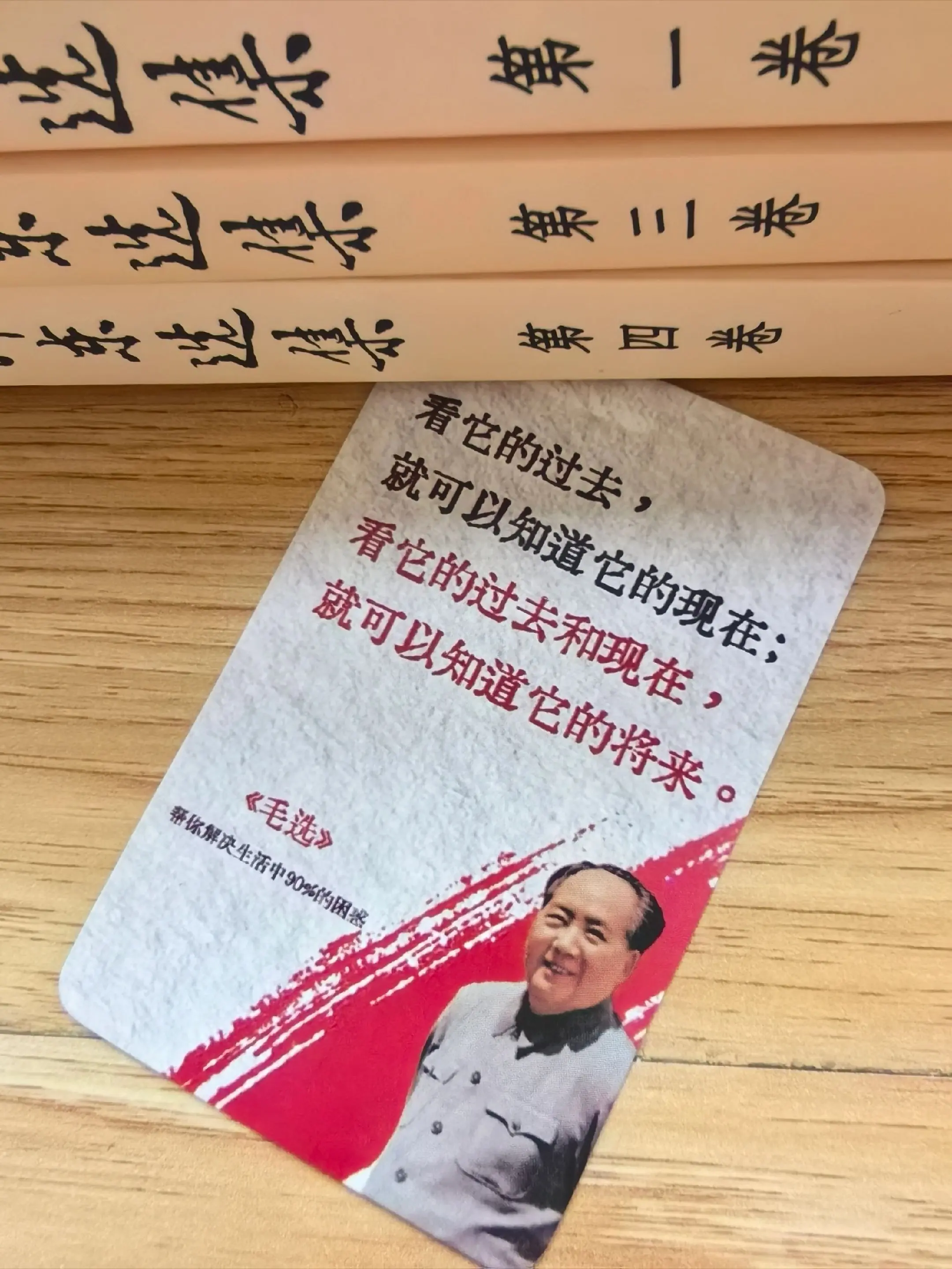 看教员的书，总能给我们一种积极向上，一往无前而又步步为营的感觉