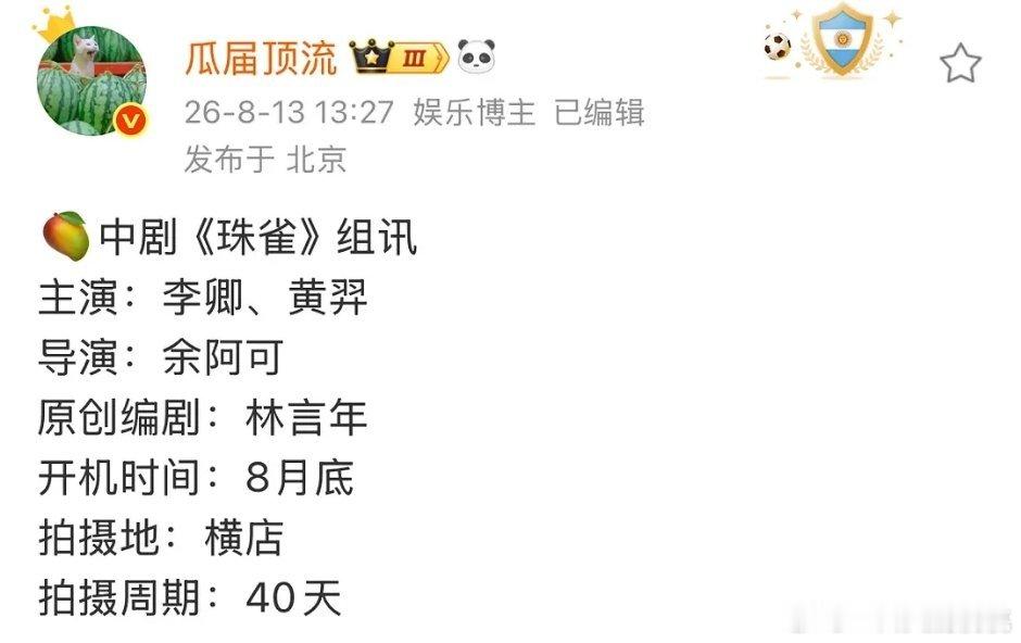 同公司也需要且饼么 中剧都是香饽饽了以后 