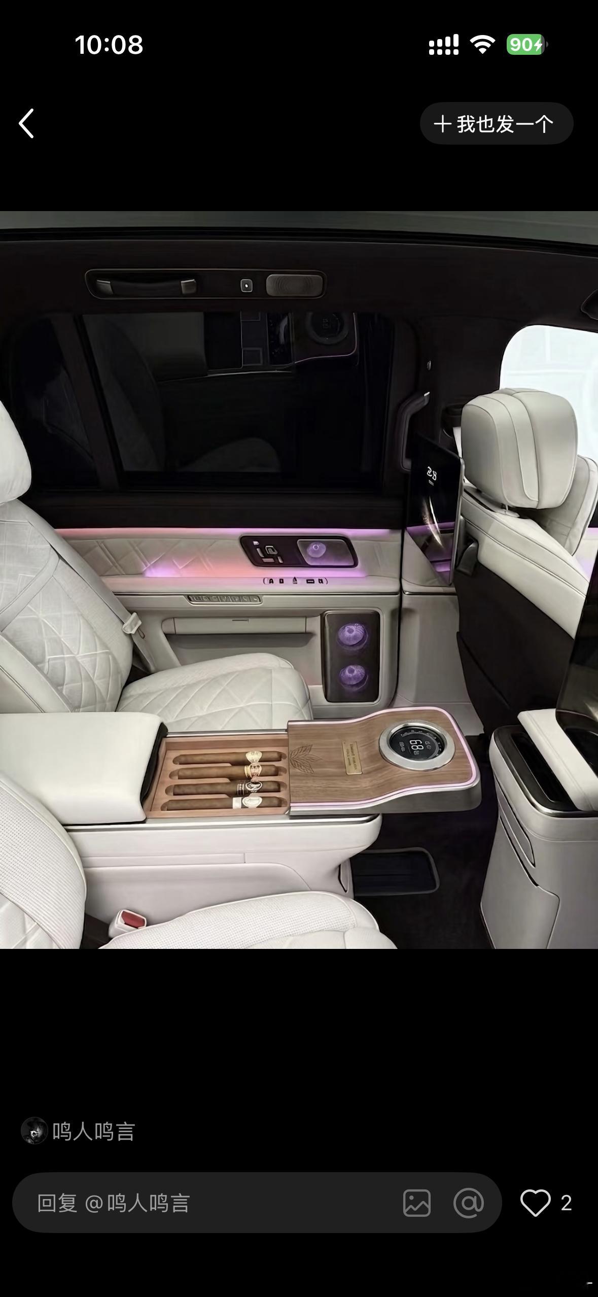 网传蔚来ES9的雪茄拓展组件，这太棒了小辛的车蔚来ES9