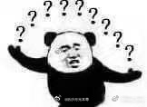 人什么时候开始发现自己老了？比如验证码，我居然记不住6位数的手机验证码了。看一眼