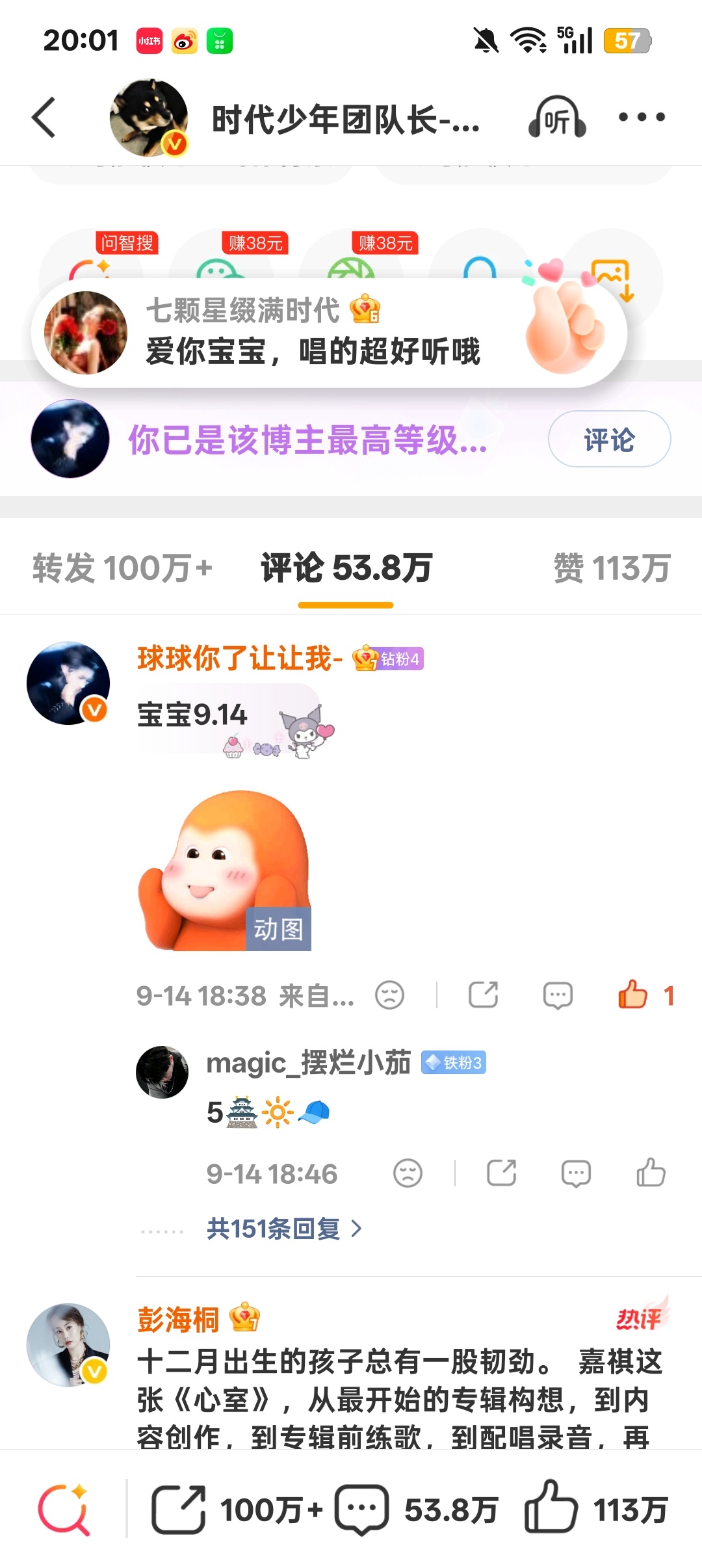 9.14zp咔151 ​  ​​​