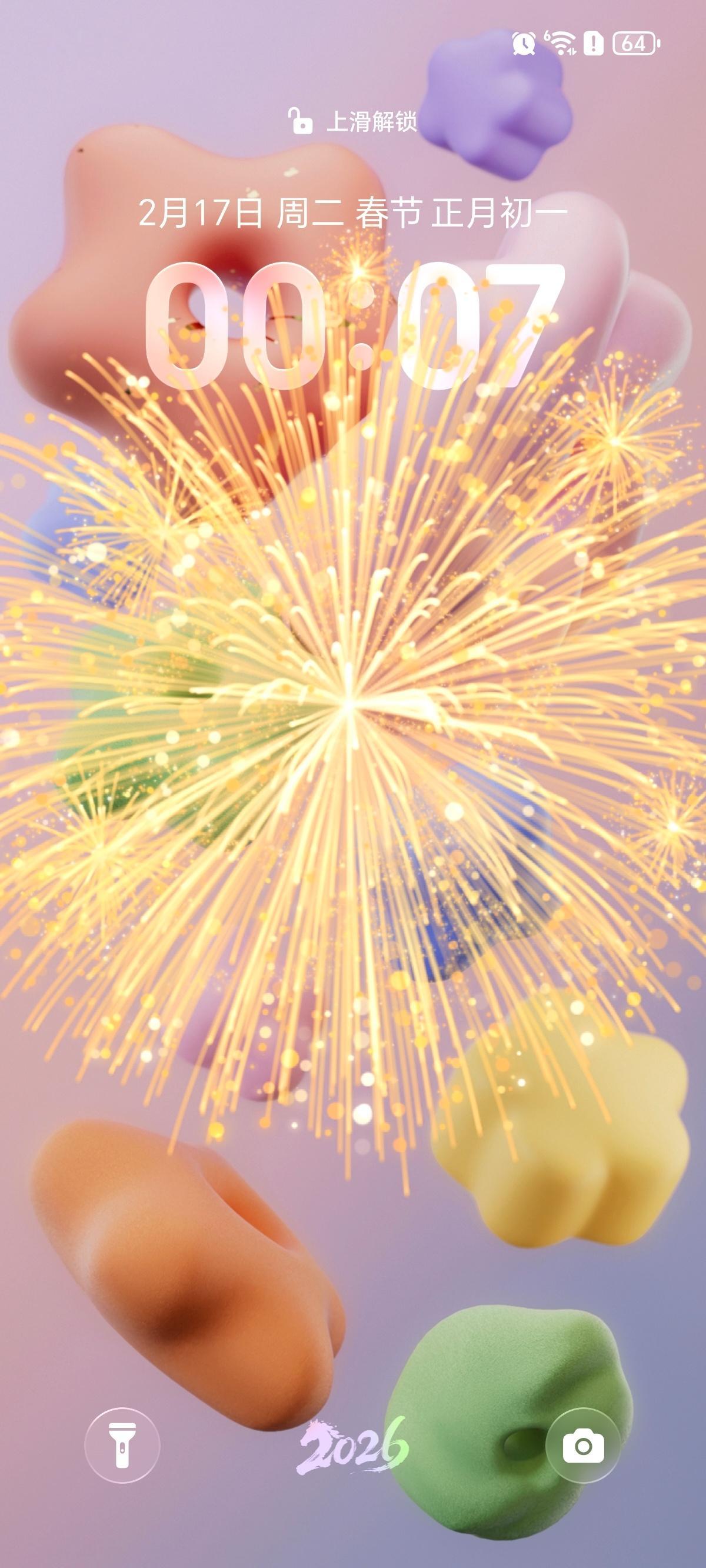 今天放的烟花🎆是 MagicOS10 锁屏烟花看看你的👀 