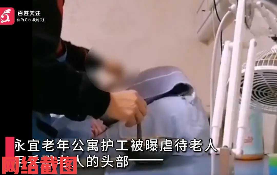 河南郑州有家老年公寓内发生一事。

这天在这家老年公寓内发生了不和谐的一幕，有在