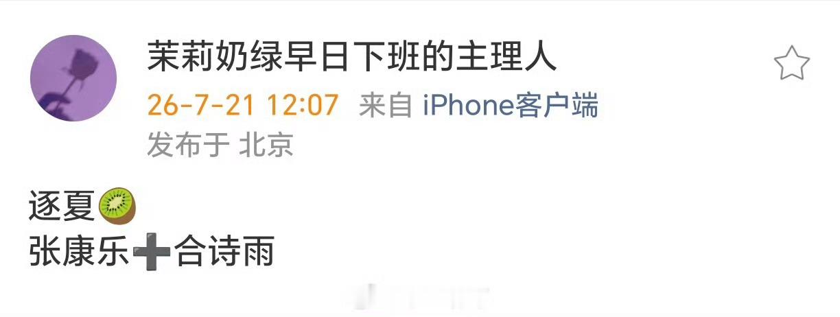 说不清这两个男的哪个演技更差