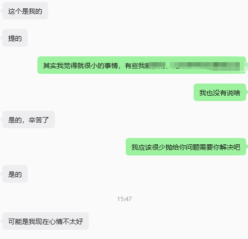 确实我和老弟沟通随时都会因为一些意见不同而有小矛盾不过也是正常现象毕竟从小到大我