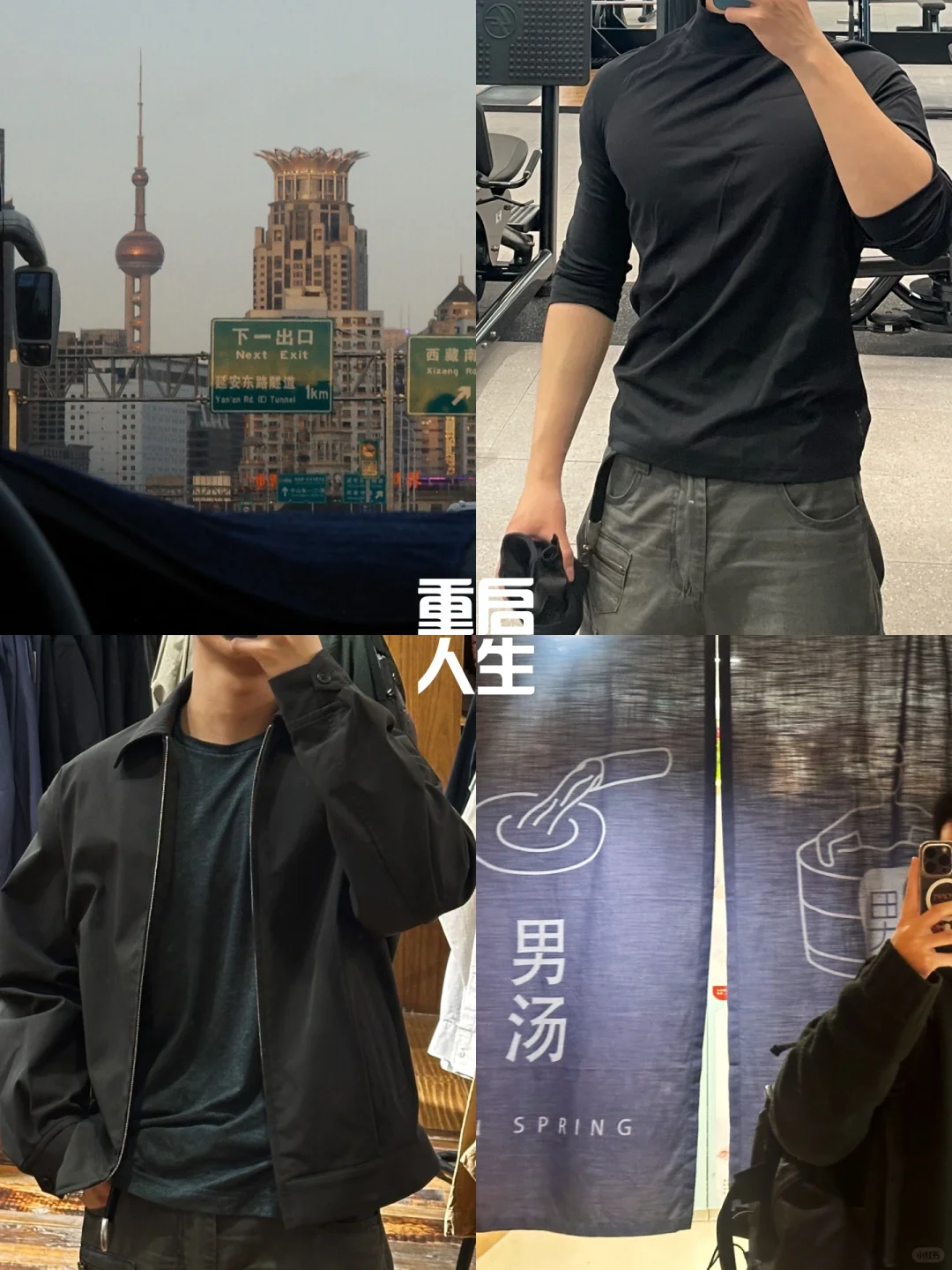 要回归主线剧情啦，恢复打工人身份