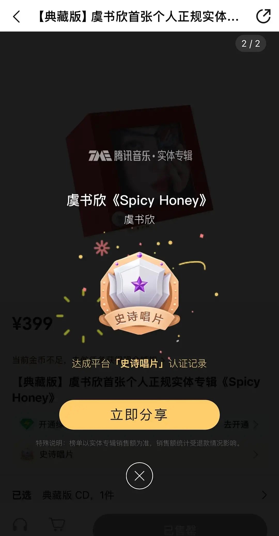 虞书欣是要转型做歌手吗？最近怎么不拍戏？ 