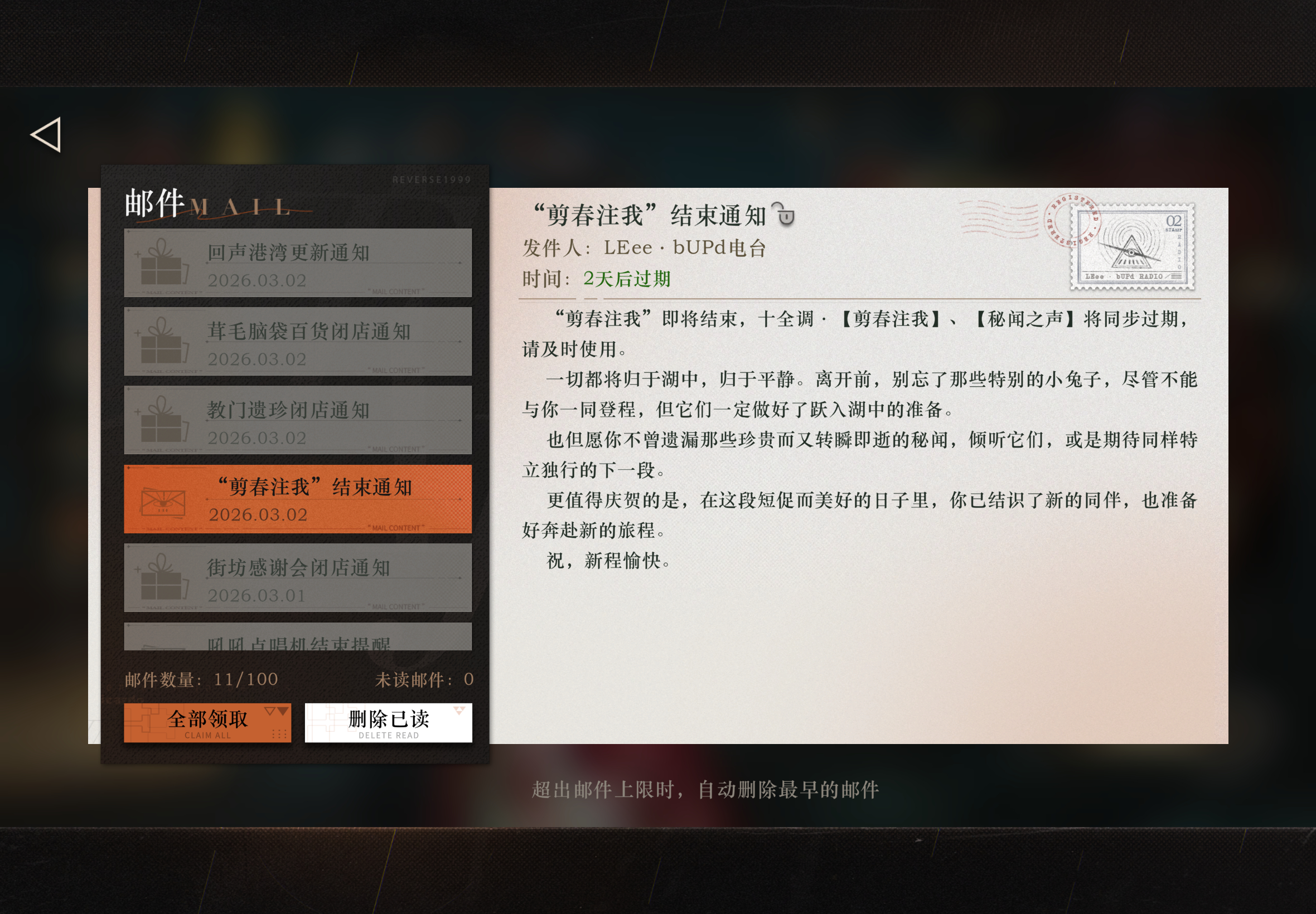 死了互动连着几天凌晨五点发邮件和我说鹭鸶剪要离开我了，真把老娘气哭了OK呀也是直
