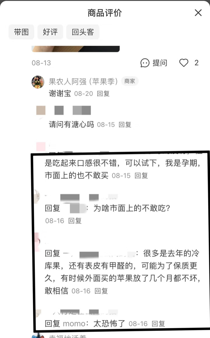 被粉丝的反馈和信任感动到了😭！