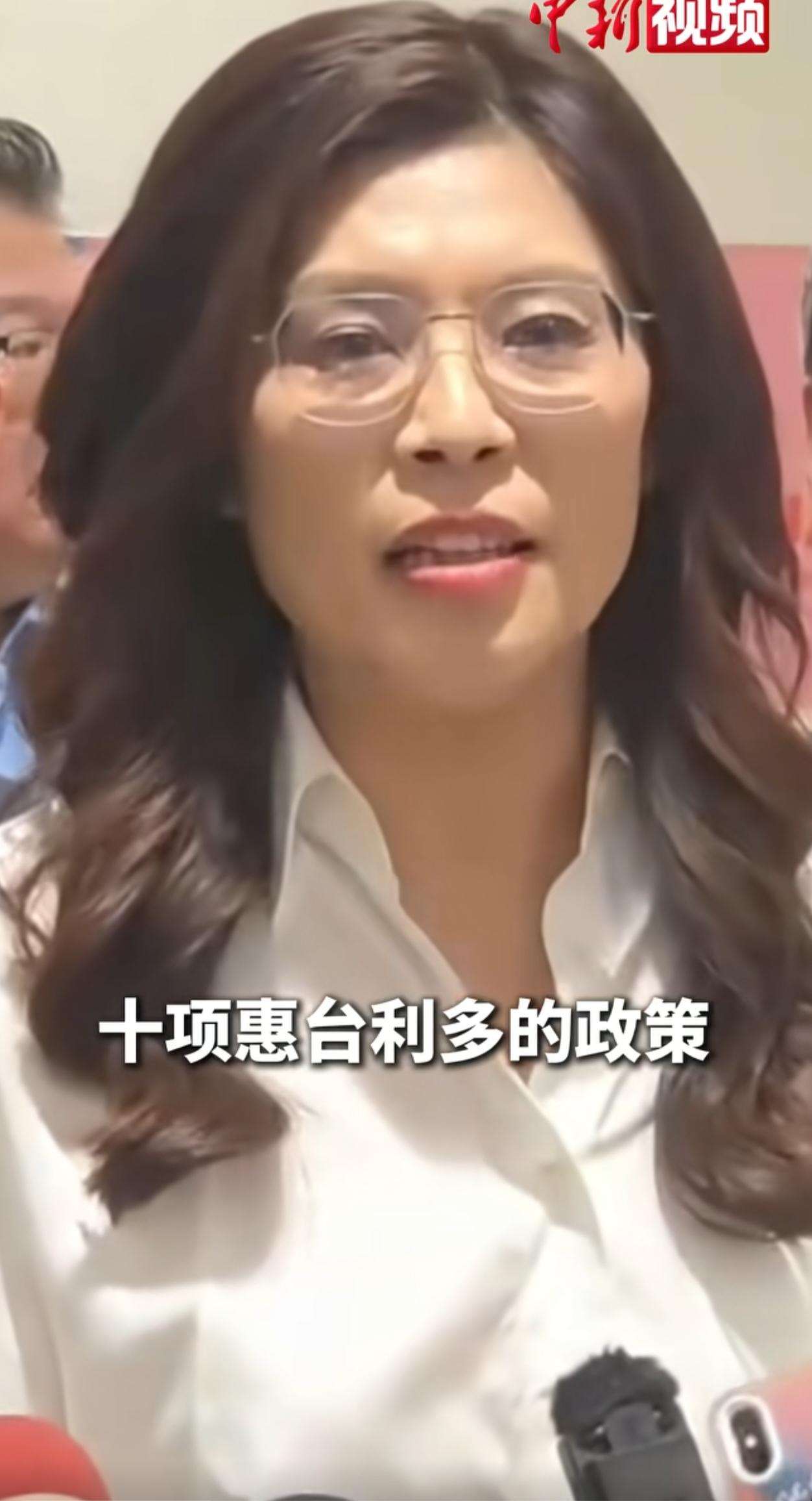 郑丽文在大陆收到的最大的伴手礼不是“神奇手”，不是小米汽车，而是“十项惠台政策”