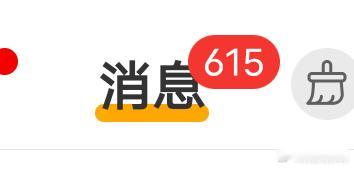 就4个小时没上线 下线之前我还特意把sx都回完了。。。。。天天回这么多一直不涨铁