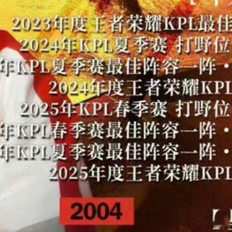 句号 钟意句号粉丝自己自重，是谁先开始暗戳戳的点的？带黑称带大名被发现，hyq毫
