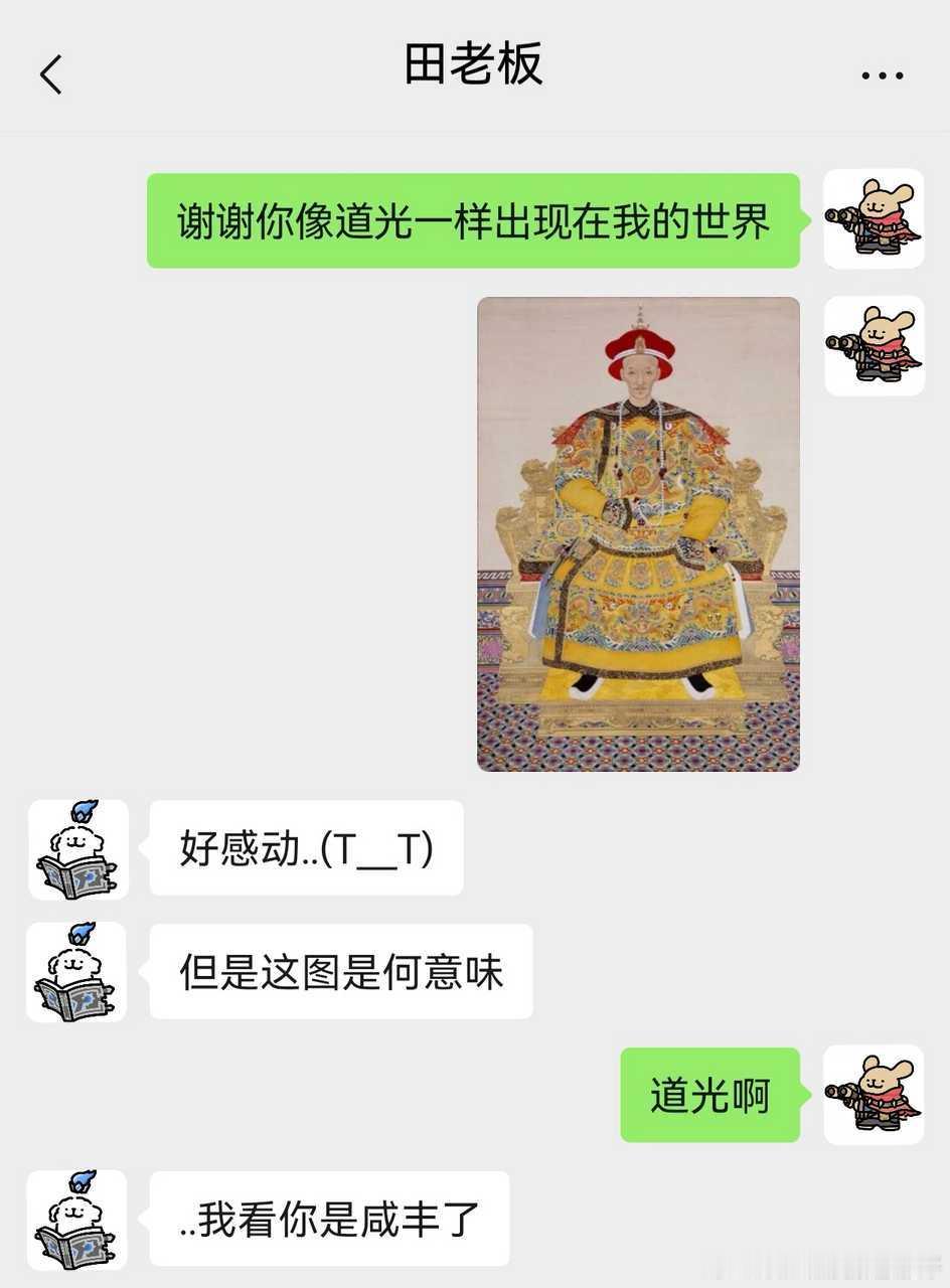 12969 【室友组】捡到了老猪的手机 