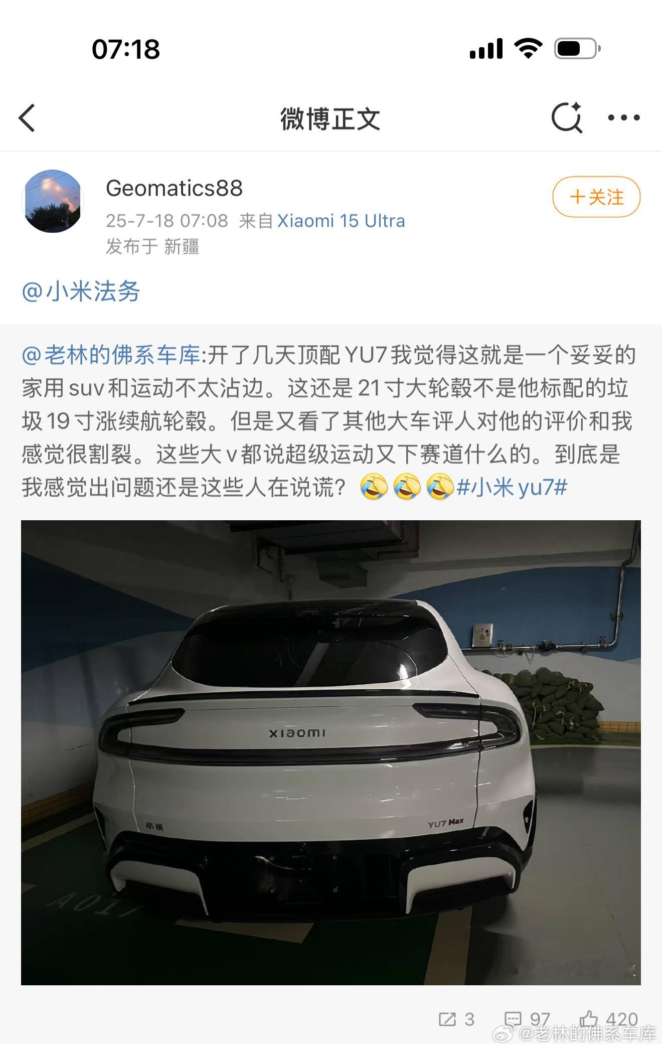 用这个型号手机群体为咋他喵那么喜欢艾特法务部啊。[费解][费解]一大早那么美好的