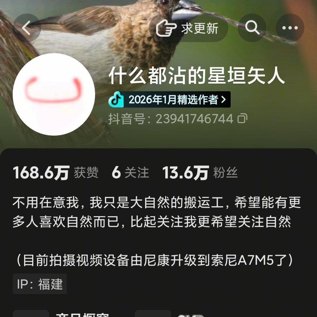 所有人…去品鉴…这位博主的声音…… ​​​
