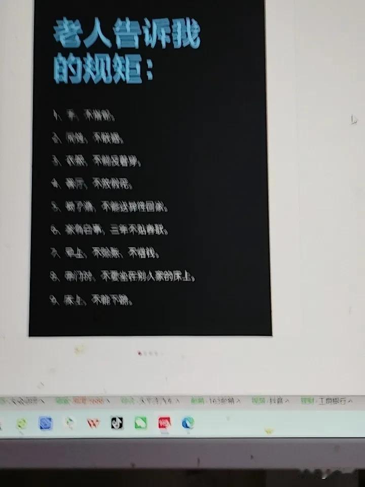 参加晒图大赛，我就秉持“我的规矩就是规矩”这原则。之前我参加过一个风景照晒图大赛