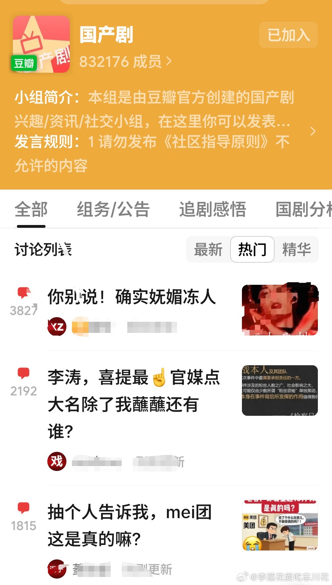 干的漂亮！ 