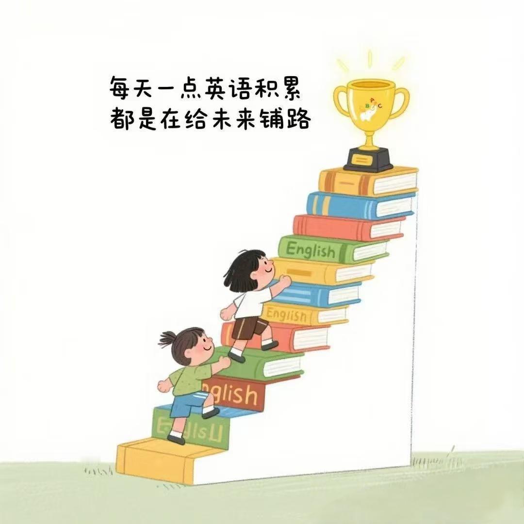 我今天告诉大家个秘密，可能要砸多数人的饭碗。
学英语，根本不用花钱，你信吗？
其