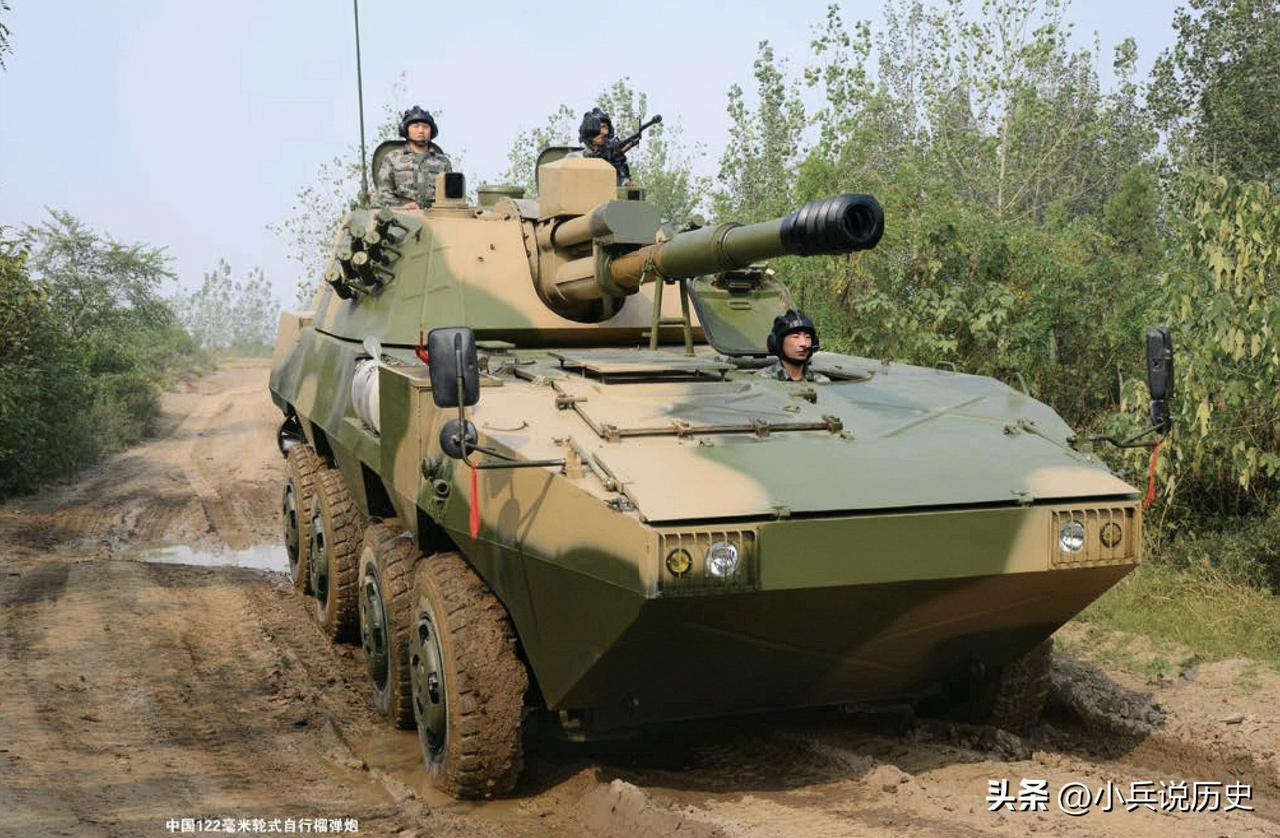 中国122毫米轮式自行榴弹炮