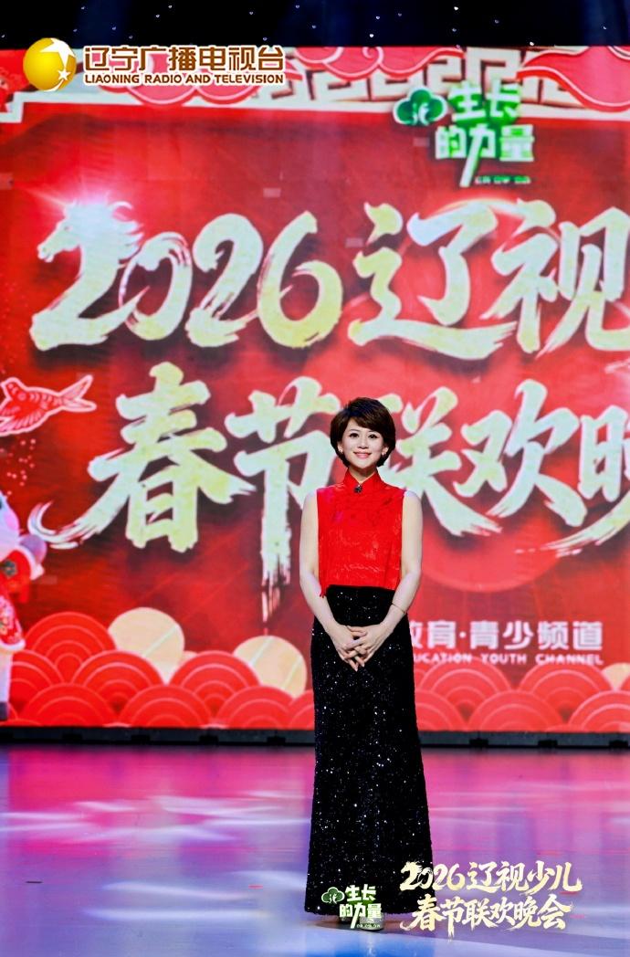 辽宁广播电台主持人曹琳琳舞台主持风采，气质大方优雅！