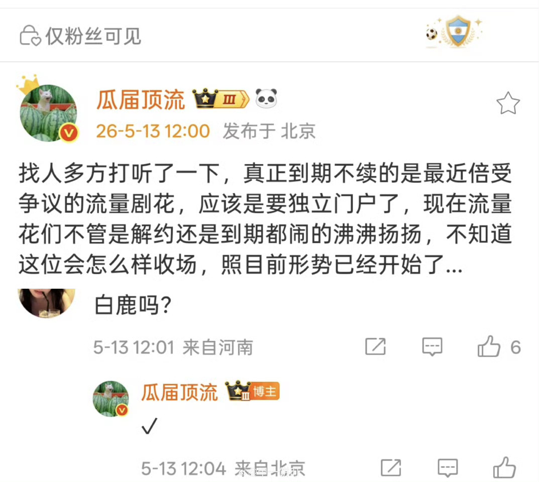 啊啊啊啊啊啊啊啊啊啊啊啊啊啊啊啊到期不续我头像要气死了喜大普奔别骗我 