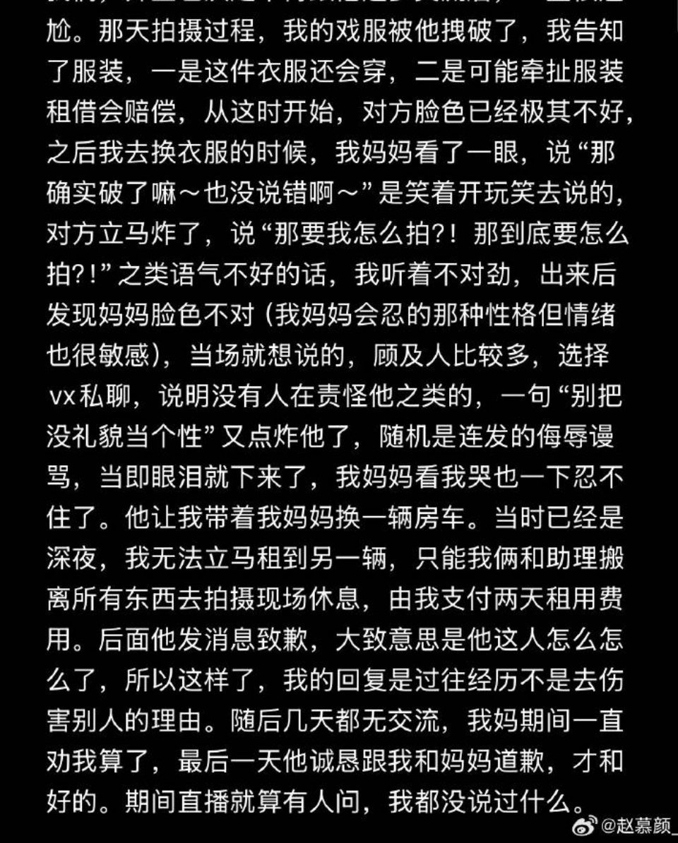 我看这段我直接看崩溃了整个大脑一直在爆炸，按照我姐姐阐述的这一段也就是说因为他们