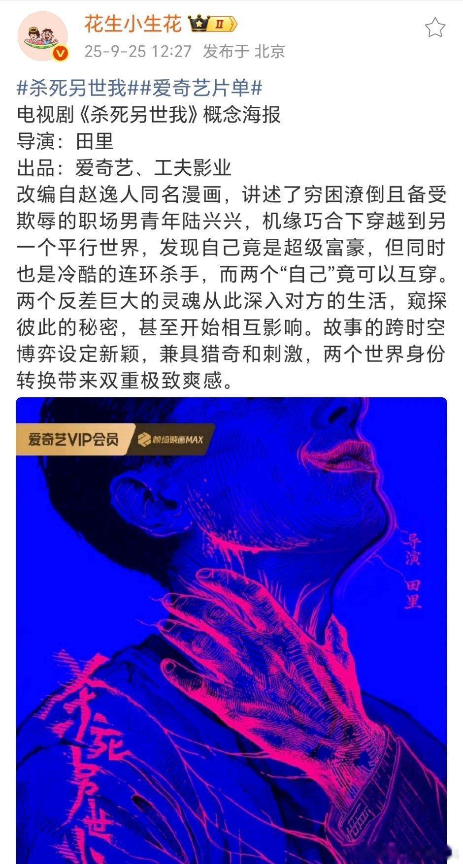 这个有点兴趣诶，不知道导演怎么样 ​​​
