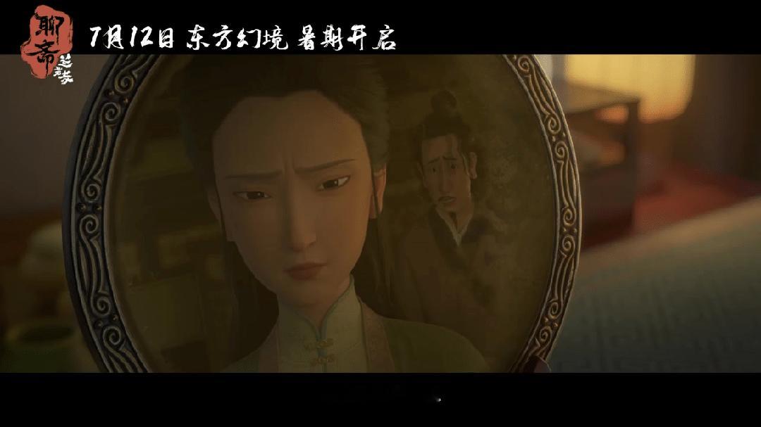 聊斋我已经开始搓手期待《聊斋：兰若寺》了！7月12日就能上映，一部电影里有六个风