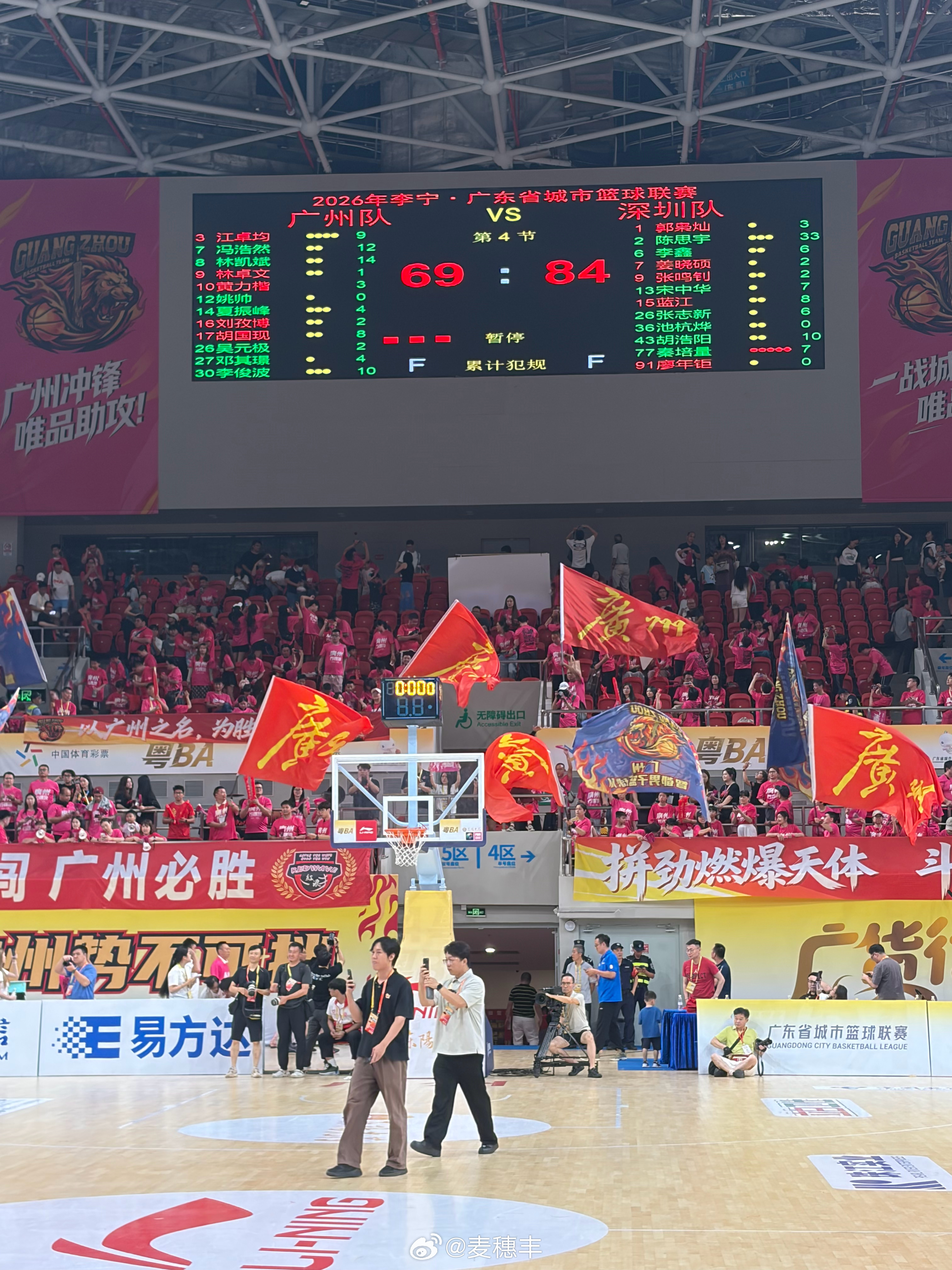 面对陈思宇的无解进攻火力，广州男篮以69比84输掉半决赛的主场对决。广州男篮vs