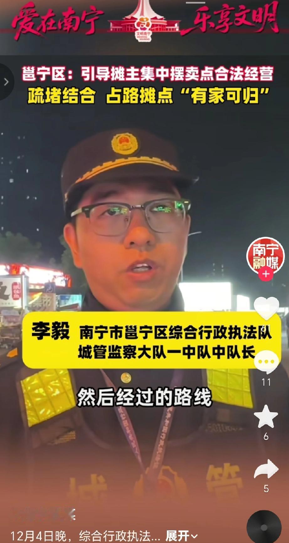 近日邕宁区通过疏堵结合的方式，引导摊主到集中摆卖点合法经营，让占路摊点“有家可归