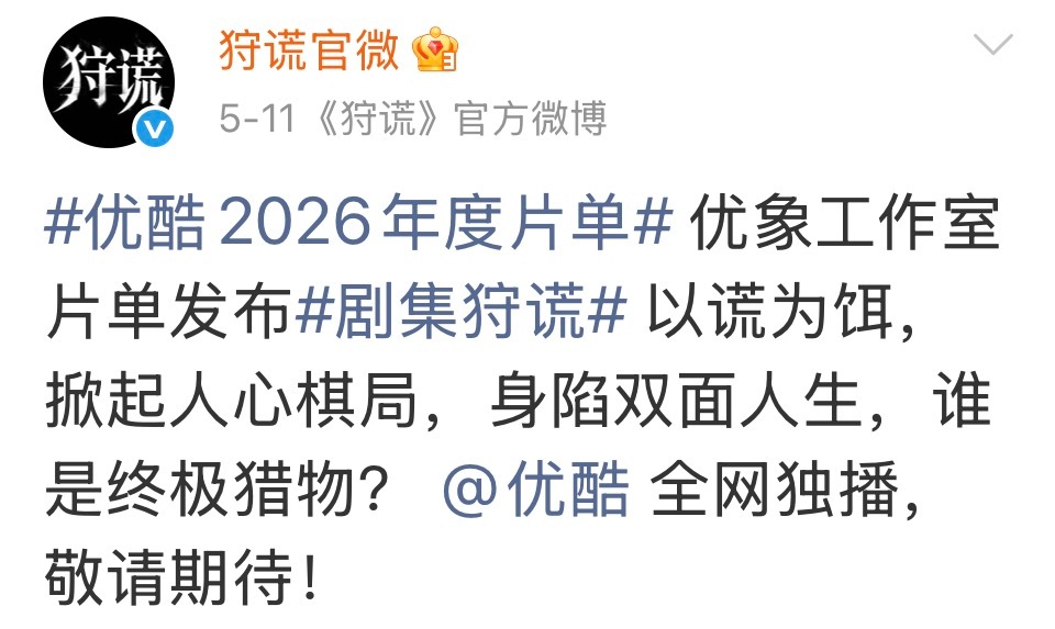 成毅这个雨夜屠夫也是你吗白天的林彦廷是右手维护正义，晚上的林彦廷用左手开枪沙人？