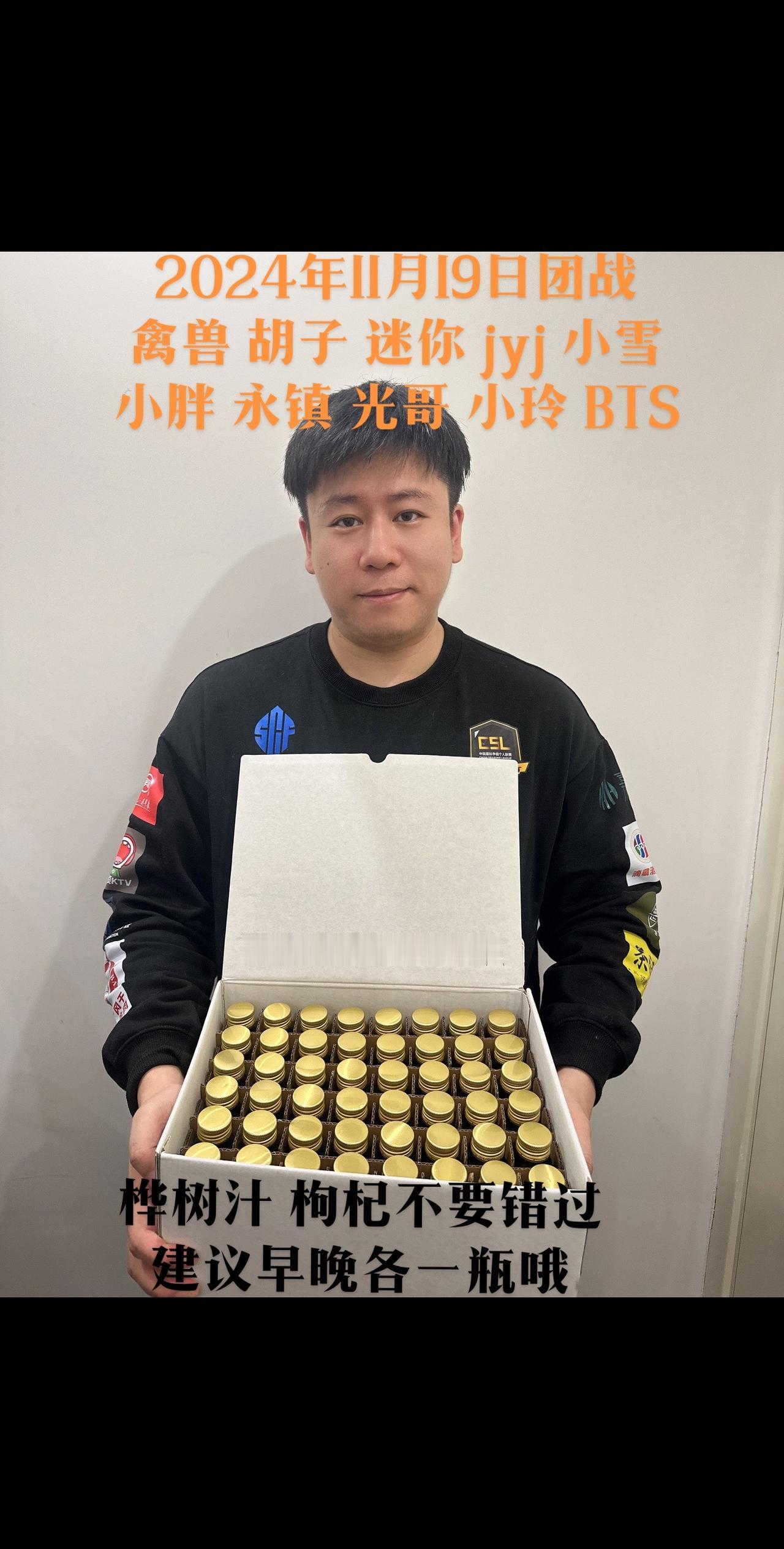 团战来袭～星际争霸