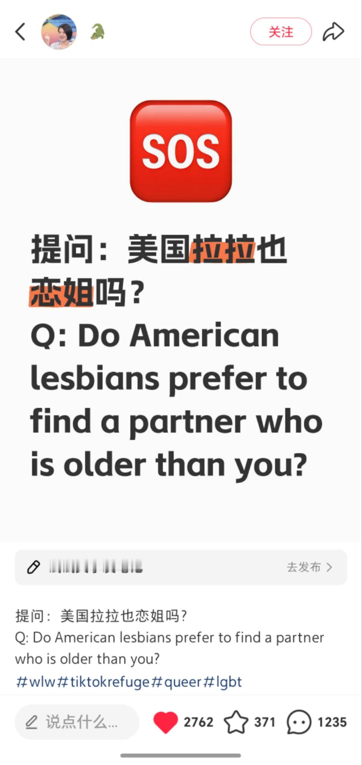 我靠！！！！！！！ 