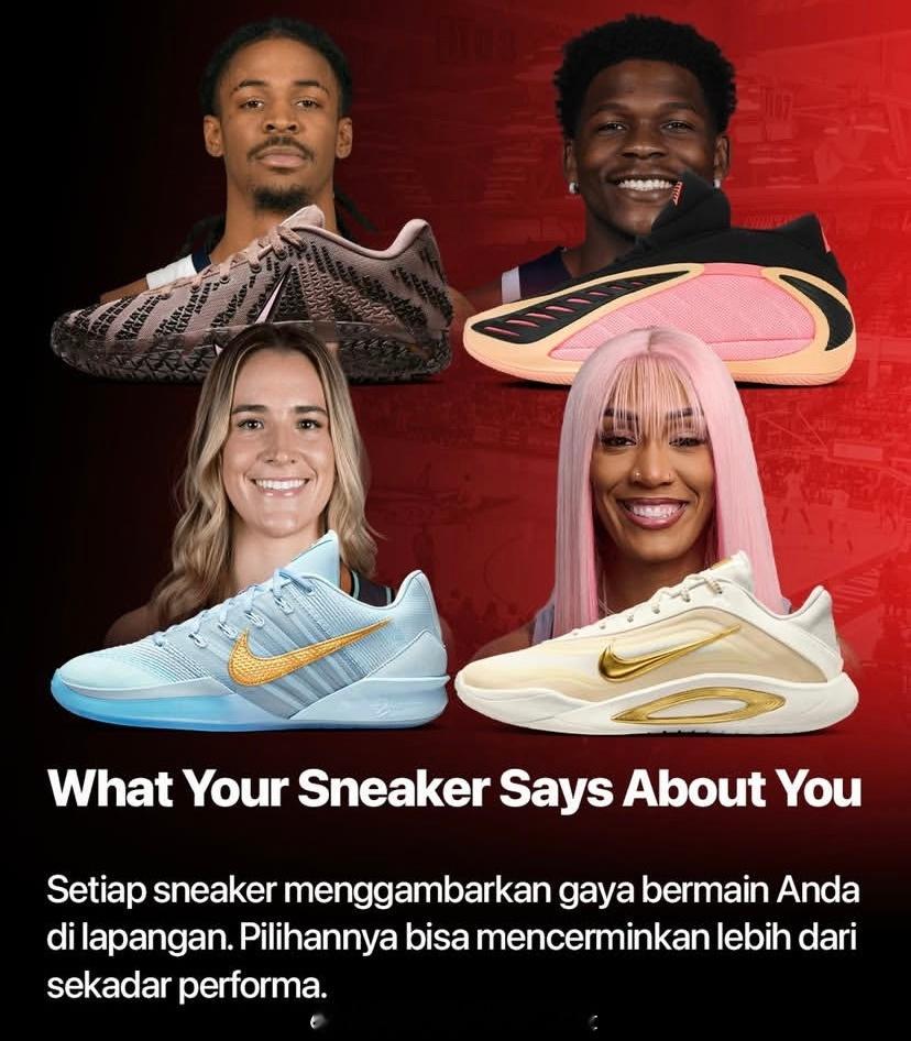 每个球员在球场上都有不同的表达方式。有些人靠速度，有些人玩得精准，有些人看起来平