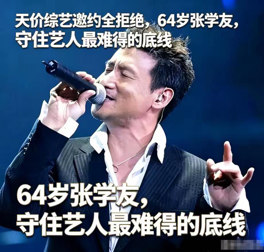 给你上亿酬劳，只需要坐在综艺里点评几句，钱就轻松到手，换做是谁，恐怕都很难不动心
