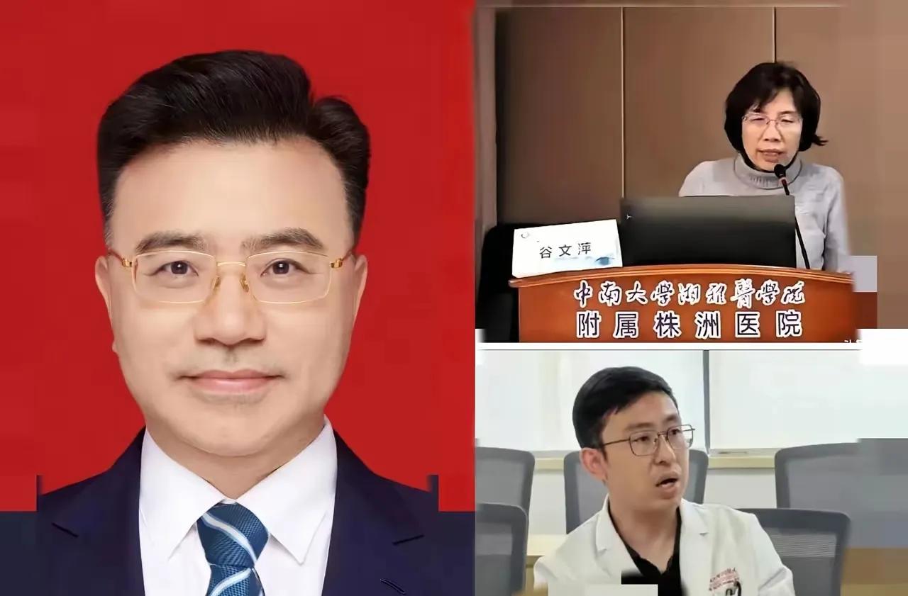 湘雅医院的曾秋明也有问题
业务能力不差
​​曾秋明是孙同学的带教老师，也被卷进了