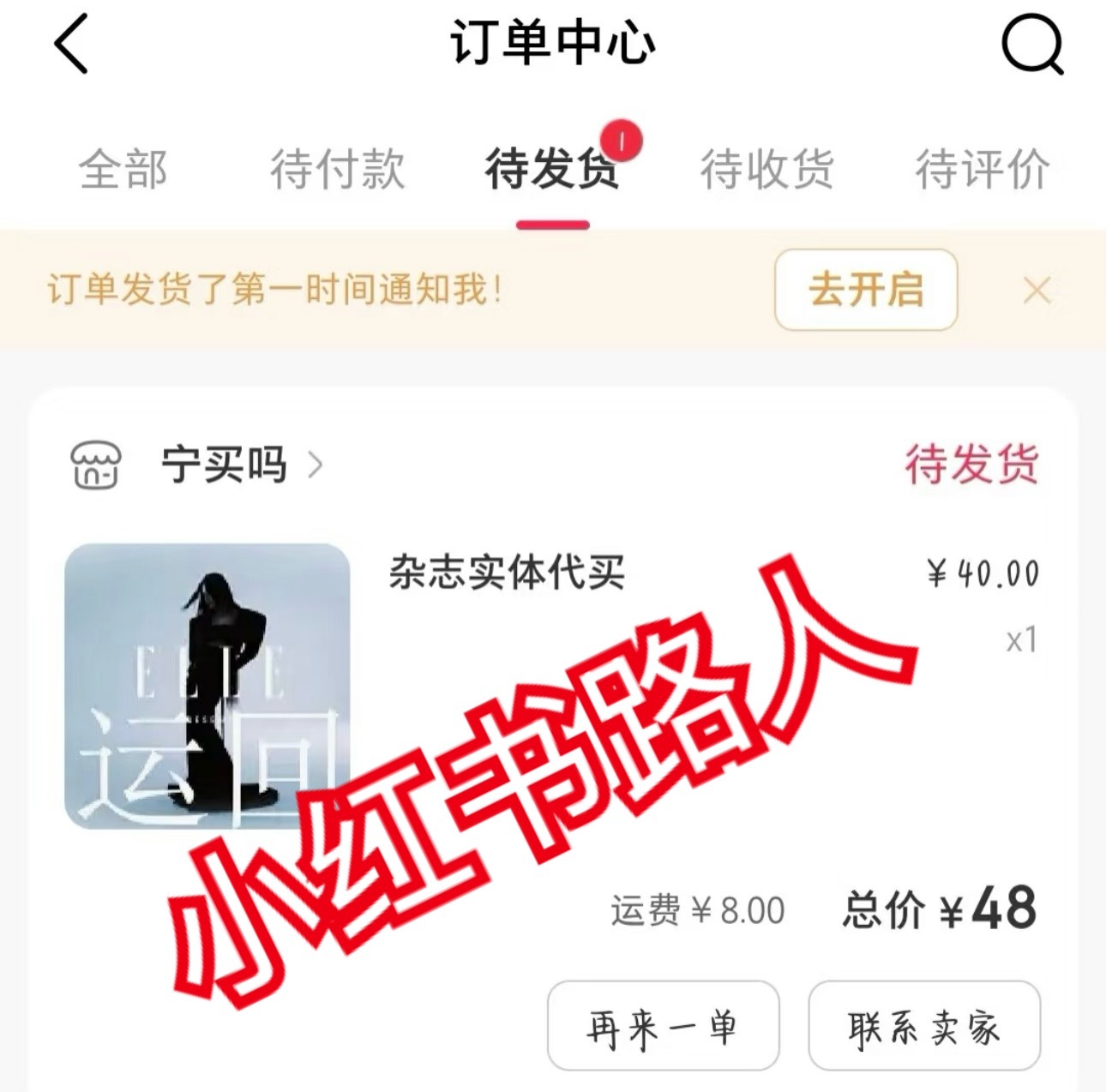 前几天在xhs摆摊拉到的路人[努力] ​​​