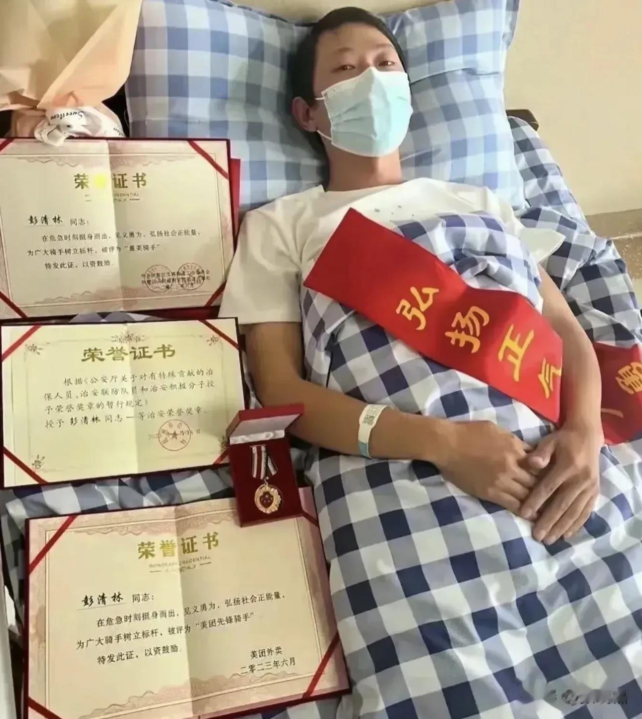 “眼红的来了”！彭清林救下跳江女子后，杭州政府奖了30000元，外卖平台奖了50