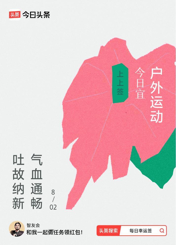 戳这里👉🏻快来看看你能抽到什么签文吧~