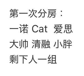 lrr半夜醒了想起床上个厕所堪比愚公移山 ​​​