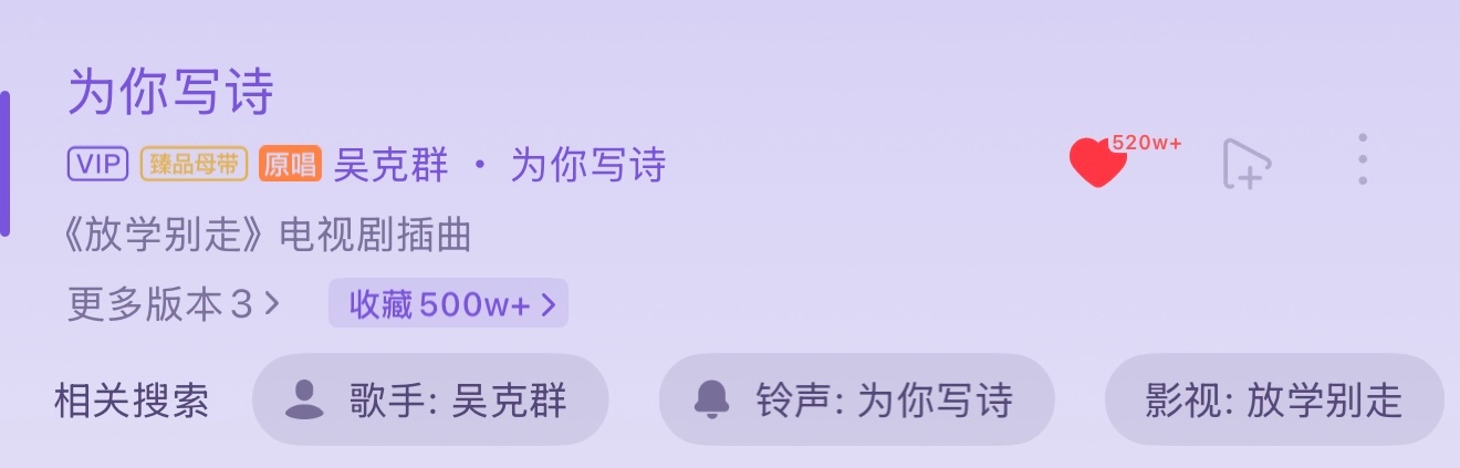 等你下课 放学别走 为你写诗原来是连续剧🥺 