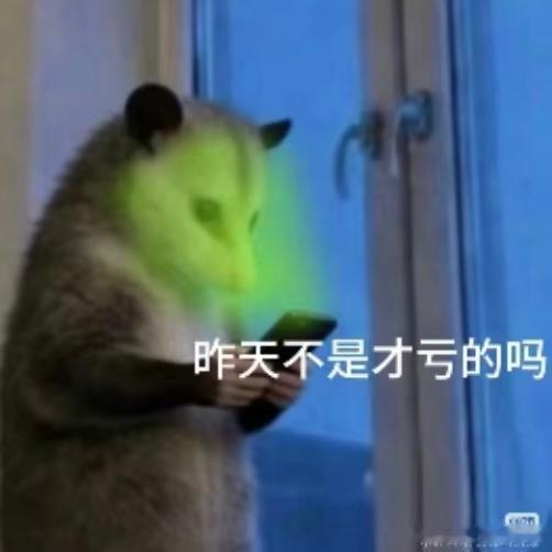 一觉睡醒绿麻了A股