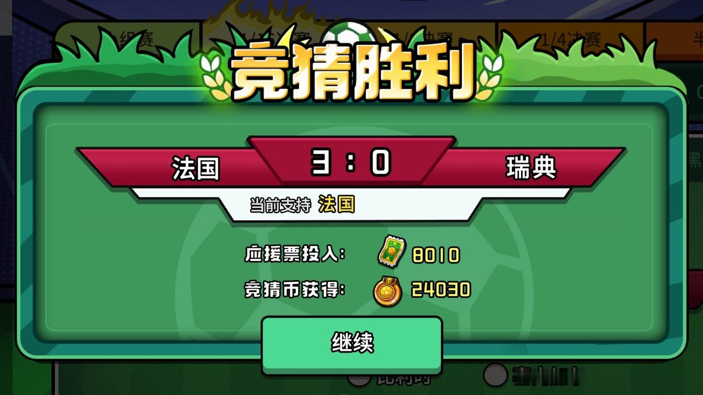 啊嘞啊嘞啊嘞 